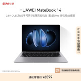 华为MateBook 14 酷睿 Ultra笔记本电脑 2.8K OLED触控手写屏 轻薄机身 Ultra 5 16G 512G 深空灰