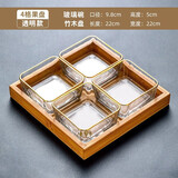 格娜斯（CRISTALGLASS）玻璃水果盘家用客厅茶几零食摆放盘轻奢高档点心瓜子坚果干分格盒 金边玻璃碗4个+四格托盘
