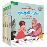 悠游阅读·成长计划 第五级5-8 自然拼读(外研社英语分级阅读 套装共28册 点读版 附扫码音频） 点读书 发声书 有声书 早教发声书 