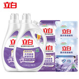 立白薰衣草洗衣液11.8斤+柔顺剂1斤*2袋套装 除菌除螨防静电持久留香