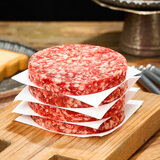 百里炙牛肉饼 源头直发 国产黄牛肉汉堡肉饼纯肉馅烧烤食材 纯肉牛肉饼120g*10