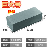 美克杰磨石家用老式磨刀石厨师专用磨石新款磨刀器磨菜刀天然原石 青岩(巨大号6斤)商用款 ：【下铁快 不掉沙 易出浆】