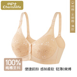 小护士无钢圈文胸中老年棉质胸罩大码前扣可调节文胸送妈妈