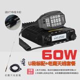 武瑞（wurui） 四段车载对讲机迷你大功率电台无线迷你车台民用50公里船用高频自驾游对讲器机对机讲 281U段（24V车台）+老鹰天线套餐