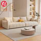 沐眠京东居家优选奶油风防猫爪绒布沙发客厅大小户型 AZ-128 大五人位