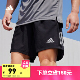 adidas速干舒适跑步运动短裤男装阿迪达斯官方FS9807 黑色 2XL