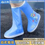 正雨雨鞋套儿童外穿防水防滑男重女重防雨水鞋脚套小学生加厚前磨雨