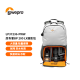 乐摄宝（Lowepro）房车客系列BP 200 LX背包 摄影摄像 单反无反运动相机包 双肩摄影包无人机包灰色