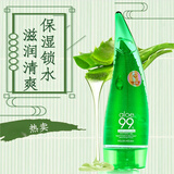 Holika Holika芦荟胶惑丽客holika牛角芦荟胶99%补水保湿修护男女 芦荟胶清爽型250ml 一支