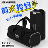 京选（JERXUN）工具包多功能牛津布防水加厚小号手提拎包家用维修电工帆布收纳袋