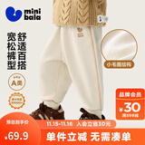 迷你巴拉【蹦蹦裤】男童女童运动裤宝宝保暖儿童休闲裤潮2025秋新款 浅卡其50311 【常规款】 110
