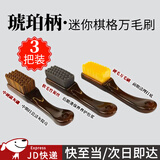 东之天地文玩纳米万毛刷子软硬猪鬃猴头核桃金刚菩提橄榄核桃便携清理工具 【棕＋黄＋灰三把装】