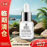 科颜氏安白瓶新集焕白均衡亮肤淡斑精华液 15ml 
