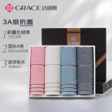 洁丽雅（Grace）A类抗菌毛巾礼盒4条装全棉商务简约洗脸巾公司员工福利可绣字定制