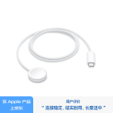 Apple/苹果 Apple Watch磁力编织充电线转USB-C-1米 苹果手表充电线磁吸充电线 适用于部分Watch