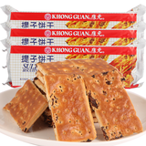 康元 饼干200g*3包组合提子椰子奶油朱古力味夹心饼干休闲零食小吃 提子饼干200g*3包