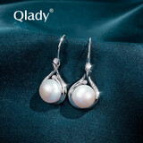 Qlady淡水珍珠耳环耳钉女高级感珍珠耳饰银饰耳坠生日七夕情人节礼物 凤尾款【珠宝礼盒+证书】