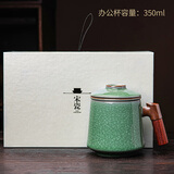 琦轩源汝窑泡茶杯家用简约喝水杯办公室带盖过滤装茶水分离中秋节送礼 哥窑云韵办公杯(檀木柄)+礼盒