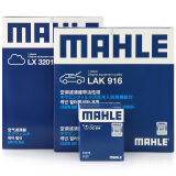 马勒（MAHLE）滤芯套装空调滤+空滤+机滤(荣威350/荣威360/MG5/名爵5 1.5L/1.5T