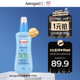 Aerogard澳乐家母婴防蚊叮咬植物天然驱蚊液 驱蚊水175ml【主】