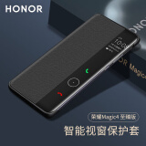 荣耀（HONOR） Magic4原装手机壳翻盖保护套荣耀魔术4pro手机套至臻版官方智能视窗皮套 【荣耀Magic4至臻版】智能视窗皮套（黑色）