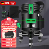 湛耀红外线水平仪绿光激光尺平水仪高精度超强水准镜子投标打线测量仪 包胶款（双电池）绿光三线