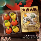 炊乐邦新中式糕点和果子月饼订婚结婚喜事摆盘摆台下午茶点心 【6枚共180g】大吉大利