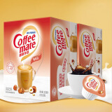 雀巢 Nestle 咖啡奶茶伴侣 风味饮料 榛子味10ml*20粒 无反式脂肪酸 奶油球 奶精球