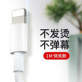 众得利（ZDLE）type-c5A快充数据线充电线安卓老式USB手机充电线适用于华为苹果安卓 苹果【纯白色】
