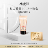 阿玛尼（ARMANI）底妆盒（#3权力粉底液5ml*1）