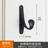 鹰盾厨房挂钩墙壁挂衣钩浴室挂钩衣柜衣服卫生间挂钩架厨卫挂件浴室 913黑色-锌合金