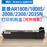 赛格适用夏普MX-235CT粉盒SHARP AR-1808S硒鼓2008D 2008L 2308D墨粉盒 黑色粉盒【13000页】