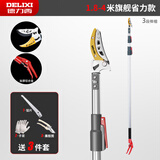 德力西摘果神器修枝剪伸缩高枝剪高空摘水果加长采摘器高空摘果手动农具 1.8-4米/三段伸缩旗舰款+3件套