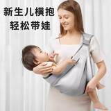 俊亲贝比婴儿背带前抱式宝宝外出简易抱带单肩轻便透气背巾 灰色四季款
