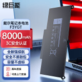 绿巨能（llano）适用戴尔Latitude E7280 E7290 E7380 7390 7490 P73G F3YGT笔记本电脑电池8000mAh