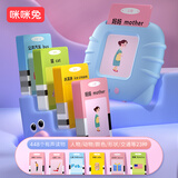 咪咪兔儿童插卡片早教机学习机幼儿识字0-3岁6宝宝英语汉字拼音益智玩具 猫咪蓝【进阶款】448面内容