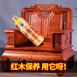 优宝熊红木家具保养专用油核桃油实木保养油擦文玩蜂蜡地板打蜡护理精油