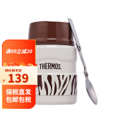 膳魔师（THERMOS）焖烧杯保温饭盒保温杯大肚杯女带勺子真空焖烧罐SK-3000 白色斑马 470ml