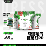 吉氏DRESS薄越超薄干爽拉拉裤XXL48片(15kg以上) 亲肤透气婴儿尿裤