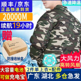 窈嘉降温空调服带风扇的衣服夏季防暑工作服户外钓鱼高温工地劳保服 2W电池+2件迷彩上衣+全套配件1组 M