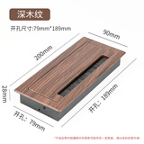 本高办公桌阻尼穿线盒桌面线孔盖电脑桌电视柜走线盒装饰盖长方形桌盖 铝合金加厚款【深木纹200*90mm】