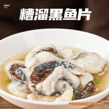 新雅新雅粤菜馆速冻速食半成品菜虾仁冷冻菜牛肉中华老字号酒店预制菜 糟溜鱼片325g