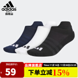 阿迪达斯 （adidas）袜子高尔夫短筒袜男女士袜子吸汗棉2023新款三双装 HS5571 三双装 S(长24-26CM) HS5571 三色 三双装