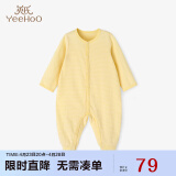 英氏（YEEHOO）婴儿衣服新生儿连体衣宝宝婴幼儿居家爬服连体服 浅黄 66CM