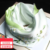 十里江南女神节 苏绣纯手工刺绣真丝丝巾女桑蚕丝围巾妈妈生日小披肩礼物 海棠花-浅绿色-礼盒装