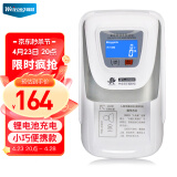 维融 HK600(C)液晶屏锂电池2023年新版人民币小型便携验钞机 智能语音银行专用验钞器