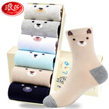 浪莎儿童袜子男童春秋棉袜吸湿排汗大童运动学生中筒袜