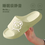 惠夫人拖鞋 男夏天室内浴室防滑洗澡eva软底塑料居家居家用情侣凉拖鞋 时尚升级 鸭绿色 36-37 （适合35-36码穿）