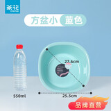 茶花（CHAHUA）加厚塑料抑菌抗菌洗脸盆家用宝宝婴儿脸盆大小号 精益方盆圆盆 抑菌方盆#-蓝色（直径25-26CM）