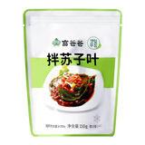 富爸爸拌苏子叶150g/袋 延边特产小菜 酱腌菜